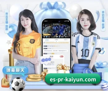 比分查询与赛事提醒 | kaiyun
